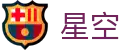 星空·体育（官网）APP下载
